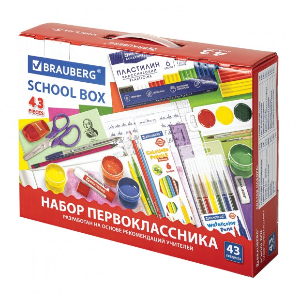 Набор школьных принадлежностей в подарочной коробке BRAUBERG Набор школьных принадлежностей в подарочной коробке BRAUBERG