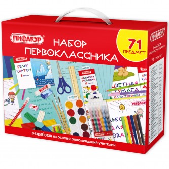 Набор школьных принадлежностей в подарочной коробке ПИФАГОР 