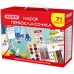 Набор школьных принадлежностей в подарочной коробке ПИФАГОР Набор школьных принадлежностей в подарочной коробке ПИФАГОР
