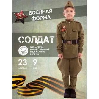 Солдат хлопок брюки Галифе Солдат хлопок брюки Галифе