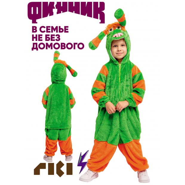 Костюм Финник Костюм Финник