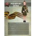 Костюм Военная медсестра Костюм Военная медсестра