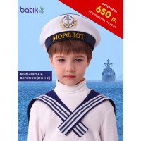 Бескозырка и воротник (2113 к-21) Бескозырка и воротник (2113 к-21)