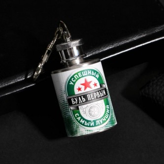 Фляга "Будь первым", 60 мл Фляга "Будь первым", 60 мл