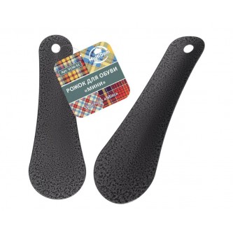 Рожок д/обуви [МИНИ] сталь