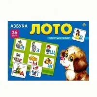 Лото Азбука 511-383