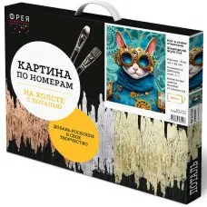 Набор для творчества Картина по номерам с поталью 50х40 см Кот в стиле стимпанк PNB/PLPT-173 ФРЕЯ Набор для творчества Картина по номерам с поталью 50х40 см Кот в стиле стимпанк PNB/PLPT-173 ФРЕЯ