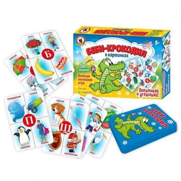 Игра Беби-Крокодил в картинках 5+ 03720