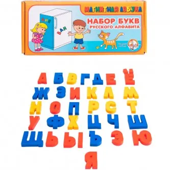 Набор букв рус. алфавита (Н=2,5см, 106шт.) 857 Набор букв рус. алфавита (Н=2,5см, 106шт.) 857