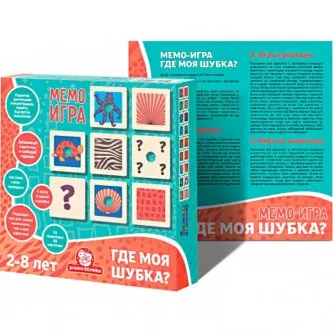 Игра Где моя шубка? мемо (Игра с карточками и полем) 1206