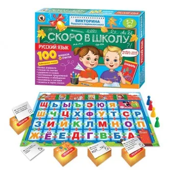 Игра Викторина будущего первоклассника. Скоро в школу 
