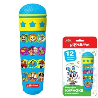 Микрофон 