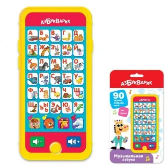 Мульти плеер  Музыкальная азбука желтая 4680019287508