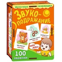 Деревянная игра "Звукоподражание" 8596