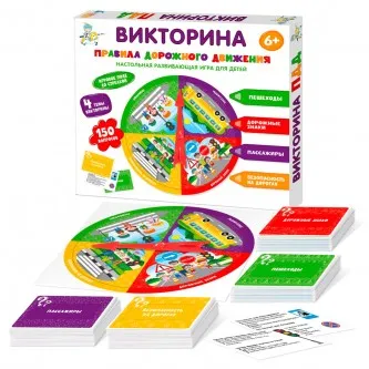 Игра Викторина 
