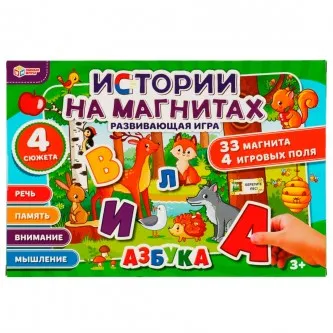 Игра Умка Истории на магнитах 