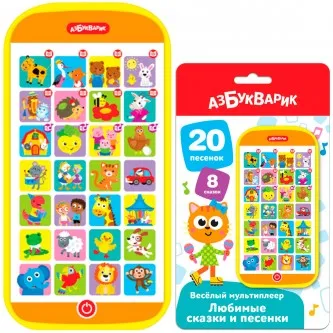 Веселый мультиплеер Любимые сказки и песенки 4630027294289
