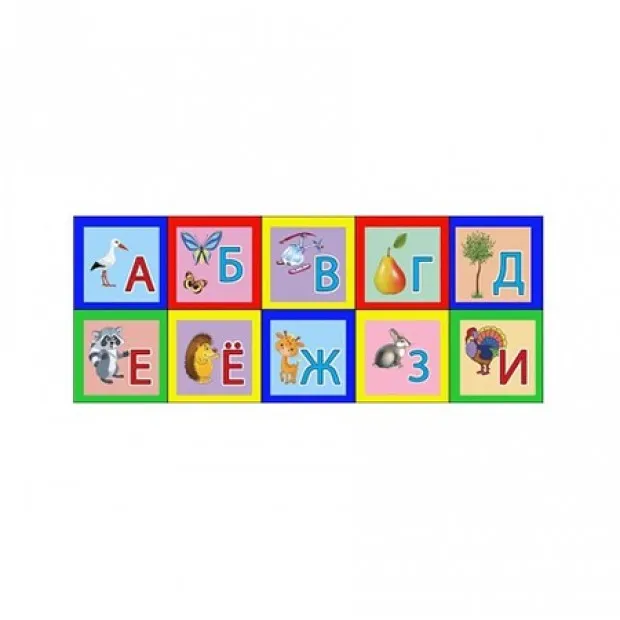 Кубики Азбука 10 шт К10-0826