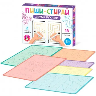 Игра развивающая Пиши-Стирай 