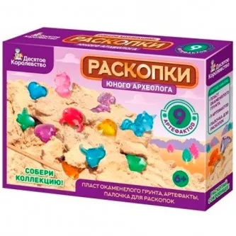 Набор Раскопки 9 артефактов 5 сердец,1 единорог, 3 кольца 05117