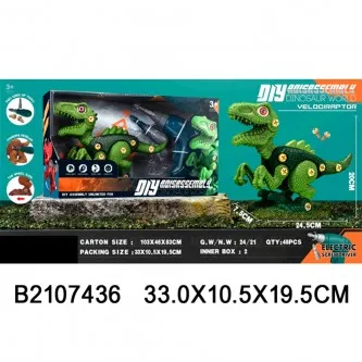 Конструктор RX6102 в коробке
