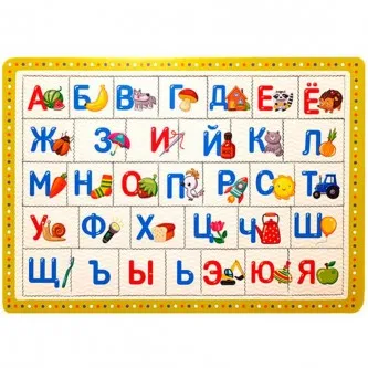 Пазл планшетный Азбука 04474