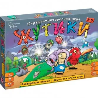 Игра ЖУТИКИ версия 2:0 расширенная 8804 