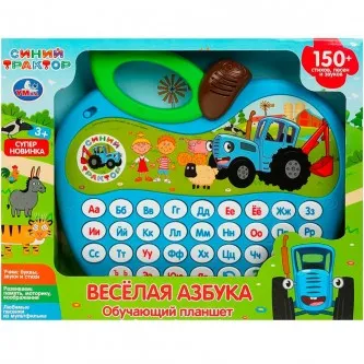 Планшет-яблоко СИНИЙ ТРАКТОР 150 стихов,песен Умка HT1151-R1