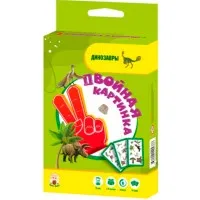 Игра Двойная картинка мини зеленая DI-01-04 Игра Двойная картинка мини зеленая DI-01-04
