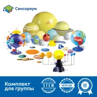 MS0015 Комплект для познавательного развития 