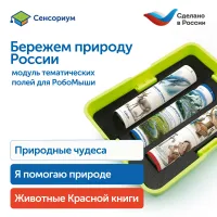 MS0102/5 Модуль MS0102/5 Модуль