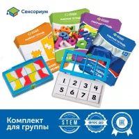 MS0078 Комплект «Логический планшет для подготовки к школе» (группа до 8 человек) MS0078 Комплект «Логический планшет для подготовки к школе» (группа до 8 человек)