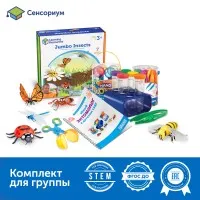 MS0043 Юный энтомолог в детском саду (комплект для группы)