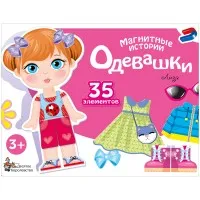 Игра развивающая на магнитах Десятое королевство 