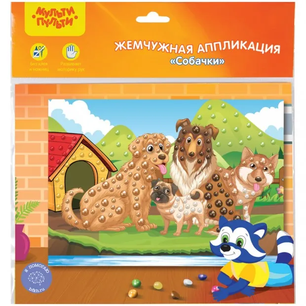 Аппликация жемчужная Мульти-Пульти 