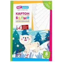 Картон белый А4, ArtSpace, 8л., немелованный, в папке, Картон белый А4, ArtSpace, 8л., немелованный, в папке,