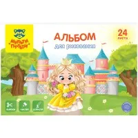 Альбом для рисования 24л., А4, на скрепке Мульти-Пульти Альбом для рисования 24л., А4, на скрепке Мульти-Пульти