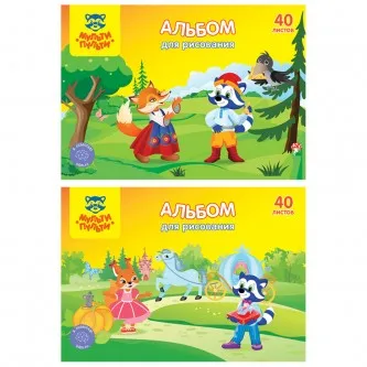 Альбом для рисования 40л., А5, на склейке Мульти-Пульти 