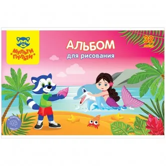 Альбом для рисования 32л., А4, на скрепке Мульти-Пульти 