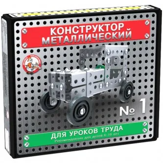 Конструктор металлический Десятое королевство 