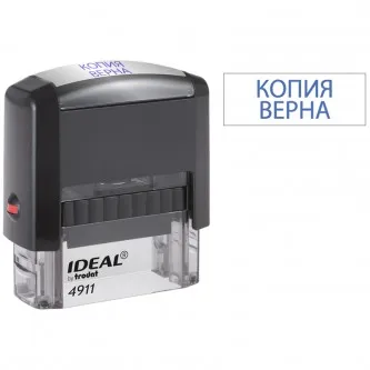 Штамп Ideal 
