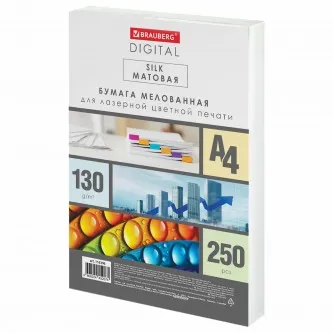 Бумага BRAUBERG DIGITAL SILK, мелованная, матовая, А4, 130 г/м, 250 л., для полноцветной лазерной печати, 130% (CIE), 116396 Бумага BRAUBERG DIGITAL SILK, мелованная, матовая, А4, 130 г/м, 250 л., для полноцветной лазерной печати, 130% (CIE), 116396