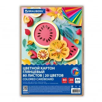 Картон цветной А4 МЕЛОВАННЫЙ, 80 листов, 20 цветов, в коробке, BRAUBERG, 200х290 мм, 