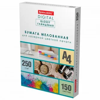 Бумага BRAUBERG DIGITAL GLOSSY мелованная глянцевая А4, 250 г/м2, 150 л., для полноцветной лазерной печати,116566 Бумага BRAUBERG DIGITAL GLOSSY мелованная глянцевая А4, 250 г/м2, 150 л., для полноцветной лазерной печати,116566