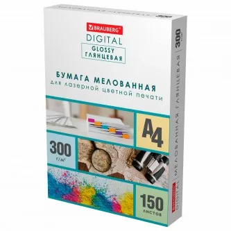 Бумага BRAUBERG DIGITAL GLOSSY мелованная глянцевая А4, 300 г/м2, 150 л., для полноцветной лазерной печати, 116567 Бумага BRAUBERG DIGITAL GLOSSY мелованная глянцевая А4, 300 г/м2, 150 л., для полноцветной лазерной печати, 116567