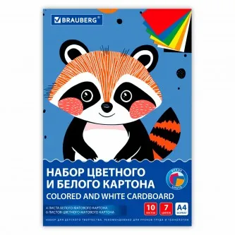 Набор картона БЕЛЫЙ + ЦВЕТНОЙ А4 немелованный, 10 листов (белый 4 листа + цветной 6 листов), в папке, 116631
