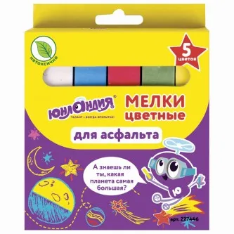 Мел для рисования на асфальте 5 штук, цветной квадратный, ЮНЛАНДИЯ 