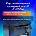 Картридж лазерный SONNEN (SH-CF403X) для HP LJ M277/M252 ВЫСШЕЕ КАЧЕСТВО пурпурный, 2300 страниц, 363945