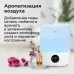 Увлажнитель воздуха BQ (БИ-КЬЮ) HDR1009, объем бака 4 л, 25 Вт, LED-дисплей, аромаконтейнер, белый, 86196444