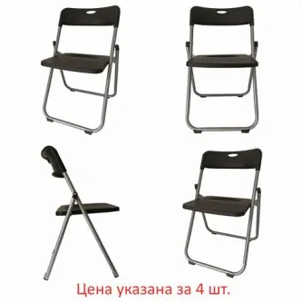 Стулья складные BRABIX 